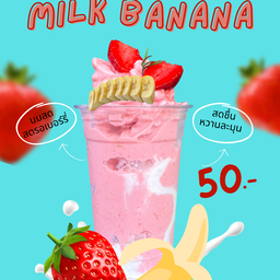 กล้วยนมสดสตอเบอรี่