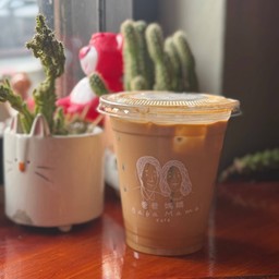 ไทยเอสเย็น