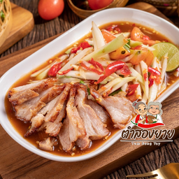 ตำคอหมูย่าง