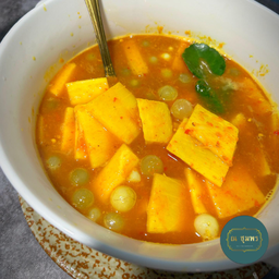 แกงเหลือง (แกงส้มใต้) ไข่ปลาริวกิว