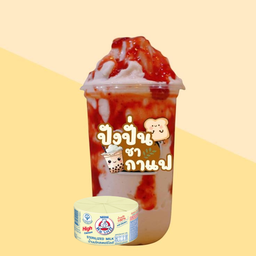 นมหมีราดสตอเบอรี่