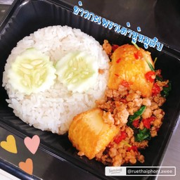 กะเพราเต้าหู้+หมูสับ ราดข้าว