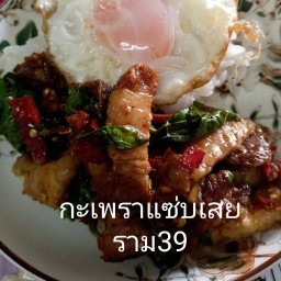 ข้าวเหนียวหมูปิ้ง-หมูดแดดเดียว สาขา2