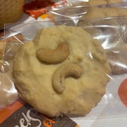 คุกกี้เนยสดเม็ดมะม่วง