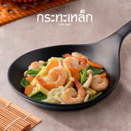 ผัดผักรวมกุ้ง