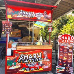 Shabu Station ชาบูเสียบไม้ คลองถนน