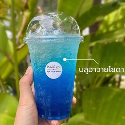 บลูฮาวายโซดา