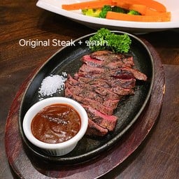 เนื้อแท้ กิ่งแก้ว