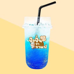 บลูเลมอนโซดา