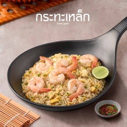 ข้าวผัดกุ้ง