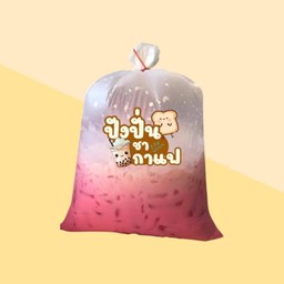นมชมพู ถุงกระดาษ