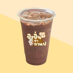 โอวัลตินเย็น