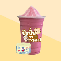นมหมีชมพู