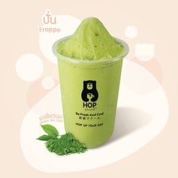 Hop Chafe ก่อนถึง สภ.คลองห้า