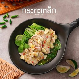 ยำหมูมะนาว