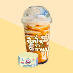 นมหมีบราวชูก้า