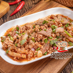 ลาบหมู