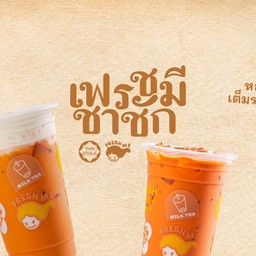 Fresh Me เซ็นทรัล นครปฐม