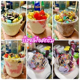 ครัวมิตรสหาย