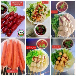 ลูกชิ้นปิ้งน้ำจิ้มแซ่บ by หมีของกิน ลูกชิ้นปิ้งน้ำจิ้มแซ่บ หมีของกิน