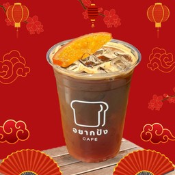 อเมเฮงเฮง