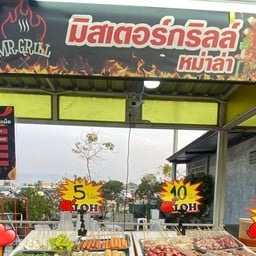 MR:GRILL หม่าล่าไทยสไตล์