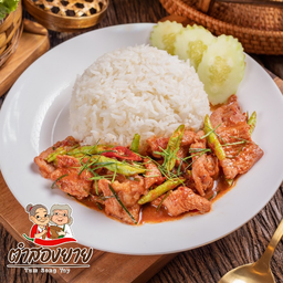 ผัดพริกแกงหมู