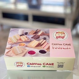 ชิฟฟ่อนรวมรส