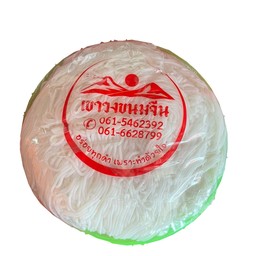 ขนมจีน ครึ่งโล