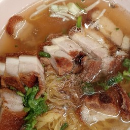 บะหมี่หมูกรอบพิเศษ