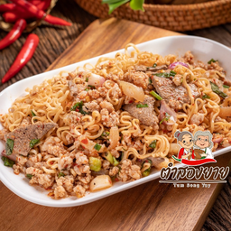 ลาบหมูมาม่า