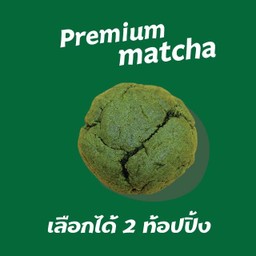 Taamchob ตามชอบ