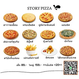 หน้าตามใจคนสั่ง