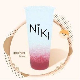 แดงโซดา