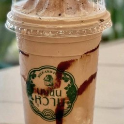 โอวัลตินเย็น