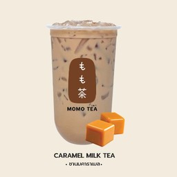 ชานมคาราเมล