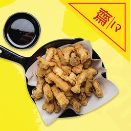 เห็ดทอดสามเกลอ