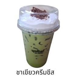 ชาเขียวครีมชีส