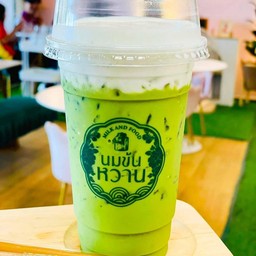 ชาเขียวเย็น