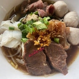 ก๋วยเตี๋ยวเนื้อตุ๋นรวม
