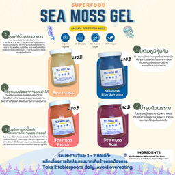 Coco Energy Seamoss (kenko)