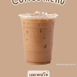 เศรษฐีกาแฟ ศรีราชา