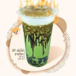 นิกิ พ่นไฟ ชาเขียว