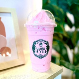 นมชมพูปั่น