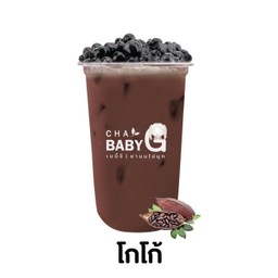 โกโก้ baby g