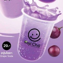 องุ่นโซดา