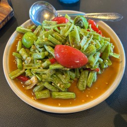 ตำถั่ว …