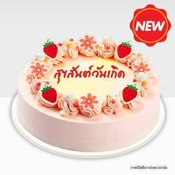 เลเยอร์วานิลลา 2 ปอนด์