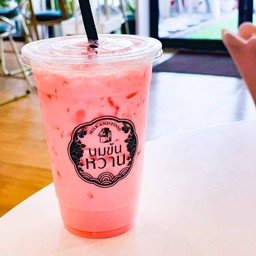 นมชมพูเย็น