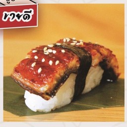 ซูชิอูนางิ.